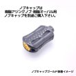 画像2: 樹脂オーバルノブ 単品 (2)