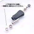 画像2: DLIVE リペアパーツ アルミカラー  単品 (2)
