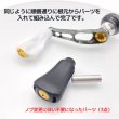 画像6: 樹脂アジングノブ 単品 (6)
