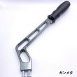 画像1: ロッドスタンド “フォース” オプションパーツ ハンドルブラケットステー (1)
