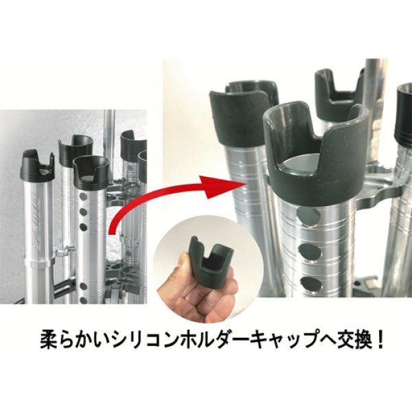 画像1: DLIVE ロッドスタンド ホルダーキャップ入替サービス　シリコン製 ホルダーキャップ 黒 4本 (1)