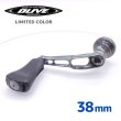 画像1: DLIVE シングルハンドル 38mm ダイワType1 エアーステア リミテッドカラー (1)