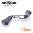 画像1: DLIVE シングルハンドル 40mm ダイワType1 エアーステア リミテッドカラー (1)