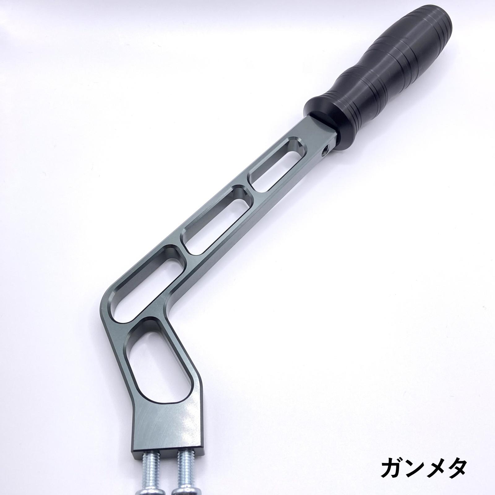ロッドスタンド “フォース” オプションパーツ ハンドルブラケットステー